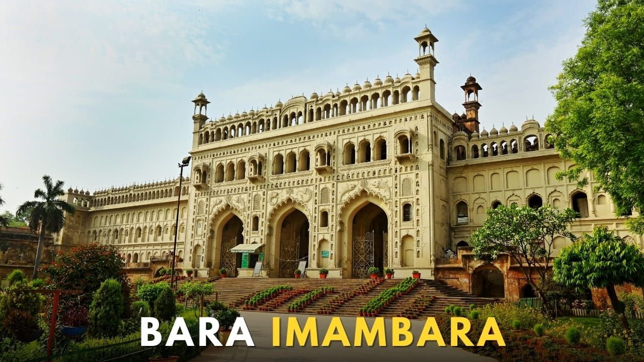 bara imambara