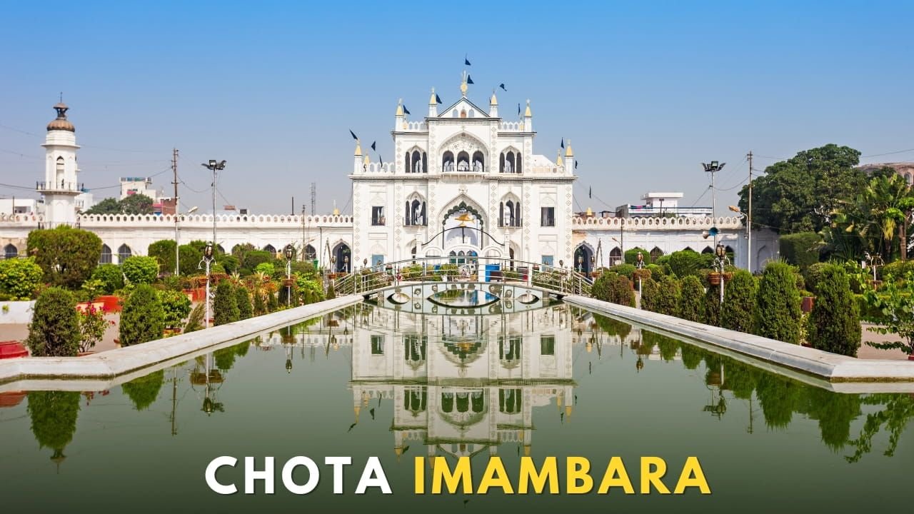 chota imambara