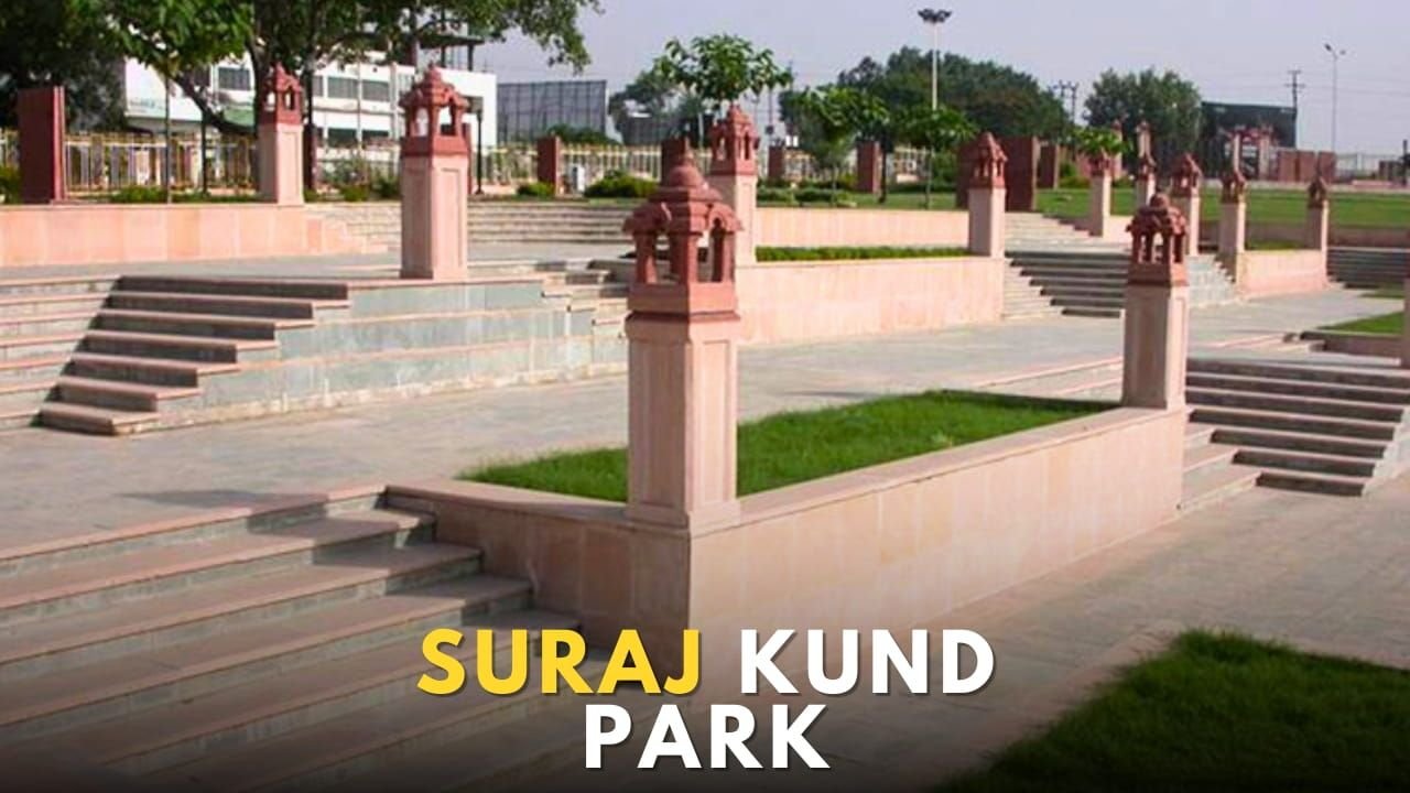 suraj kund park